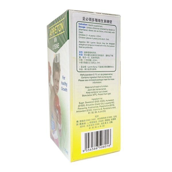 APPETON Multivitamin Lysine with Prebiotics (60 chewable tablets) - Image 2